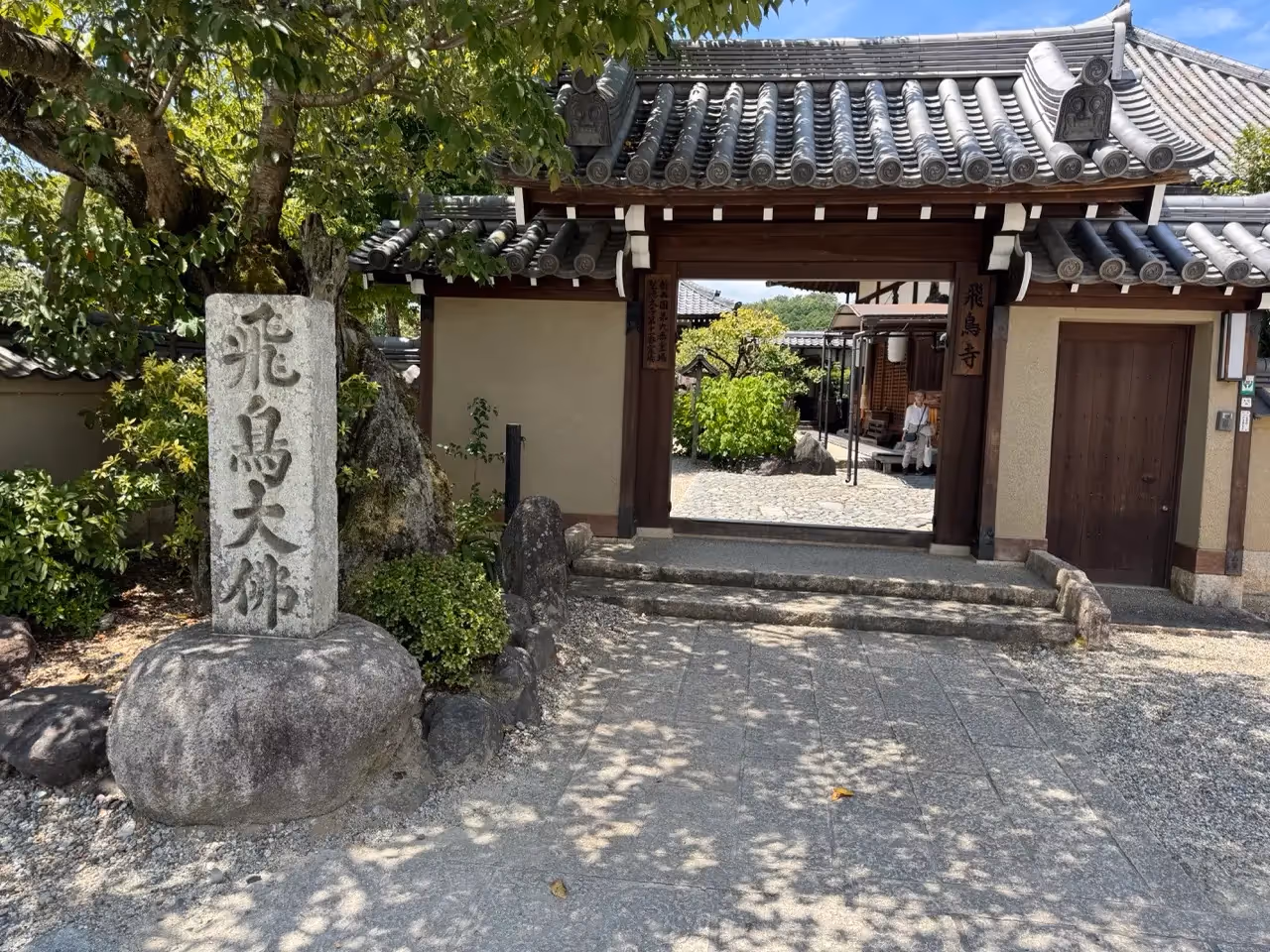 Asukadera
